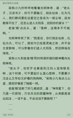 华体汇体育官方下载